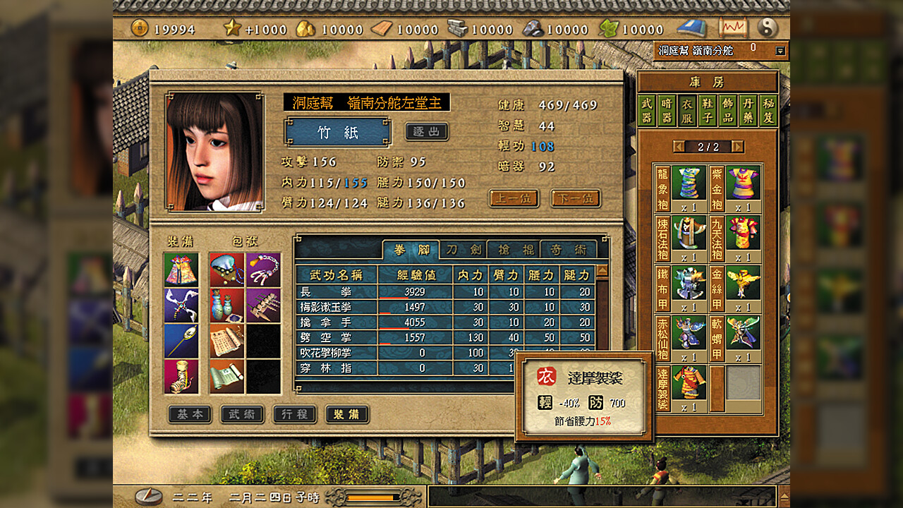 天下霸图 -Build.10699759-修正戰鬥結束意外跳出-(官中+DLC)