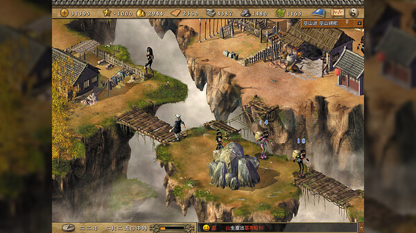 天下霸圖 game for Linux 1