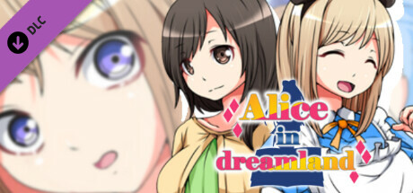 アリスは夢の中に - アダルトストーリー&グラフィック追加DLC