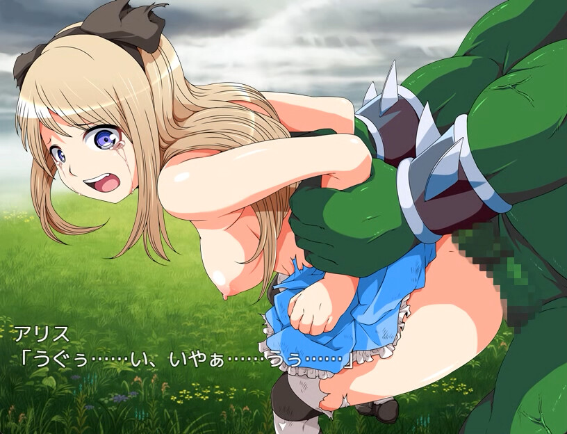 Alice in dreamland - Additional Adult Story & Graphics DLC #4