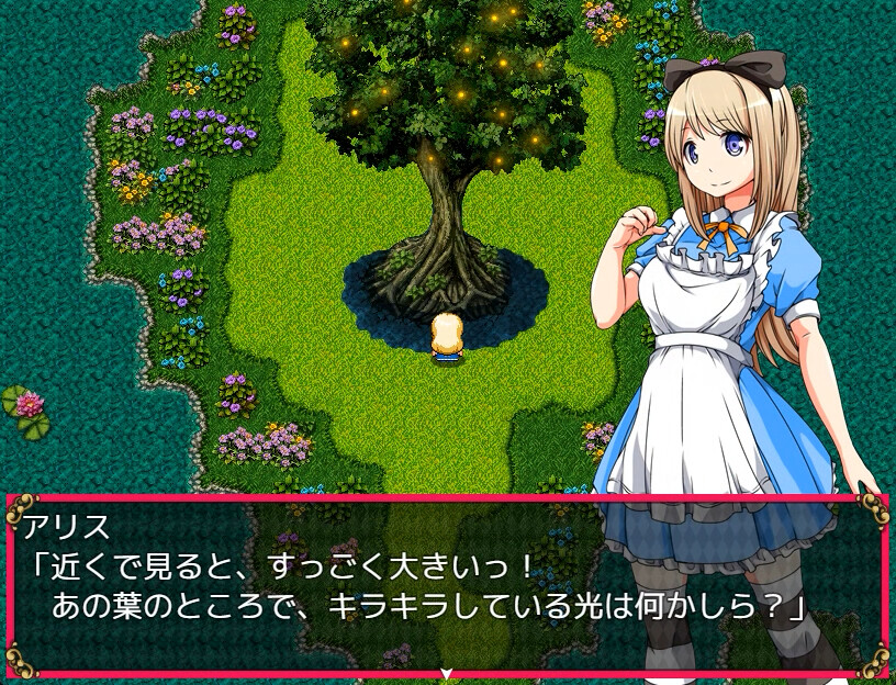 Alice in dreamland - Additional Adult Story & Graphics DLC #7