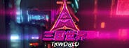 三国世界 - TKWORLD