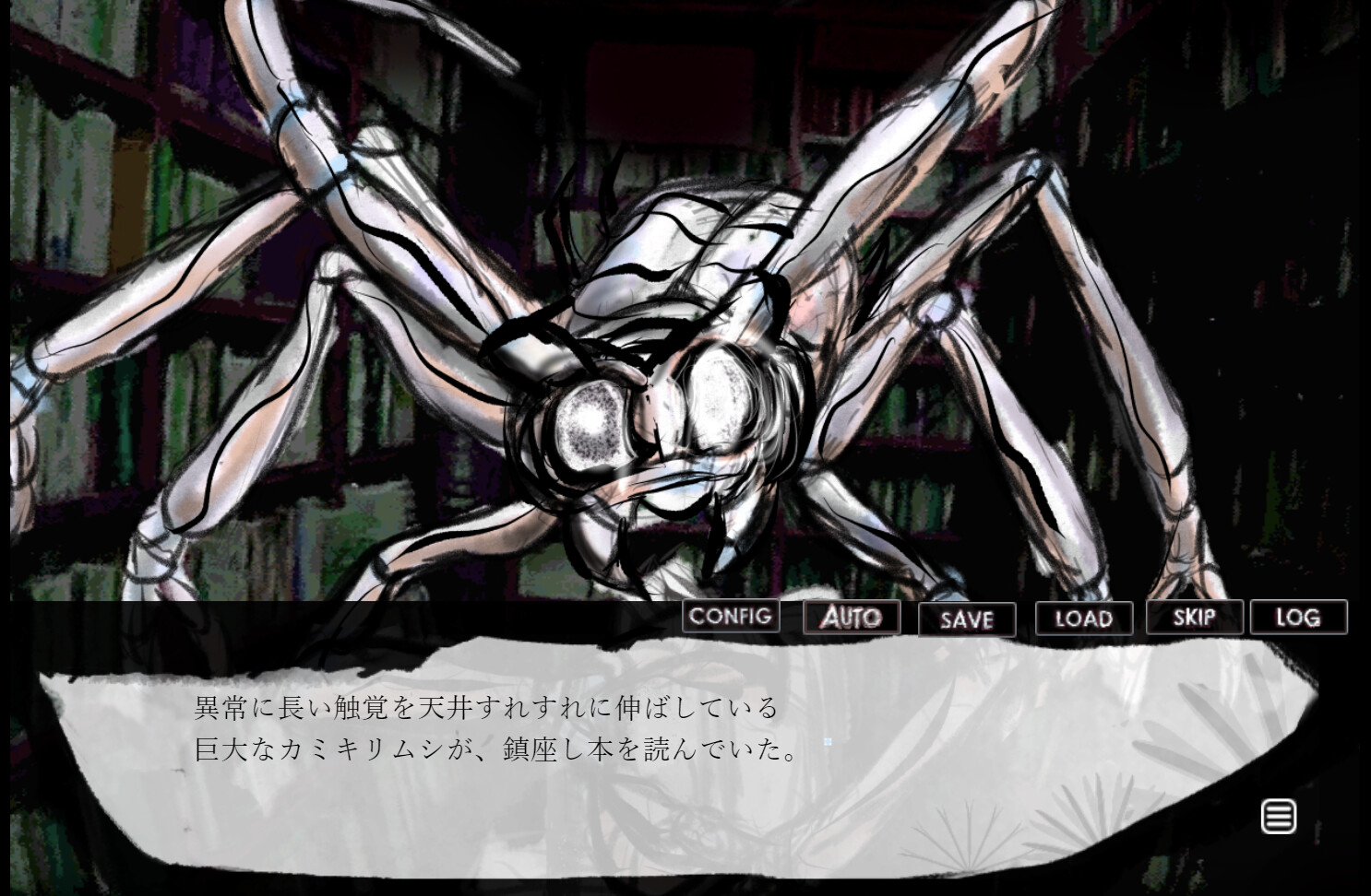 ファントムゾーン　ダイモンズ Demo #5