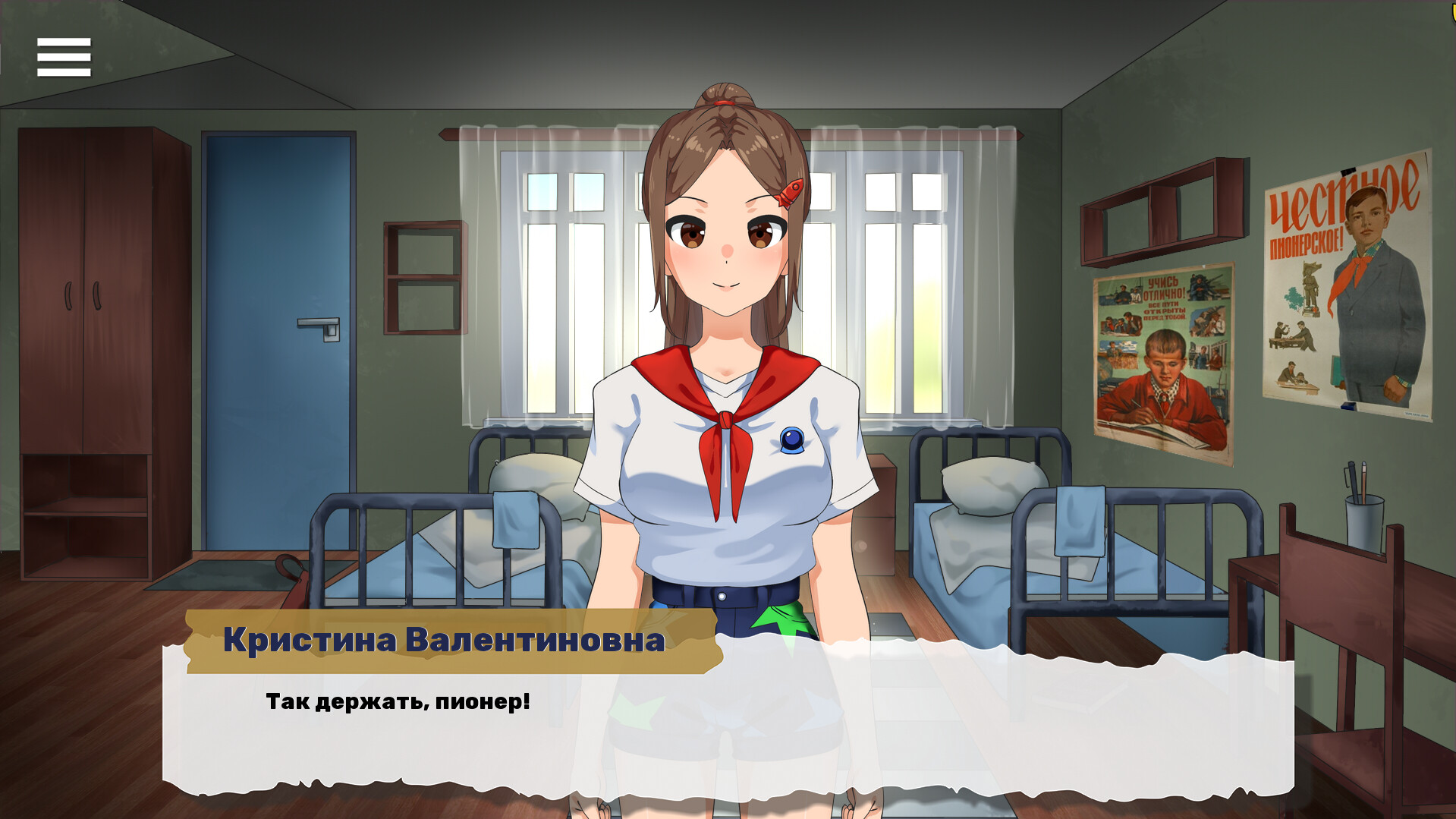 Королевская ночь #4