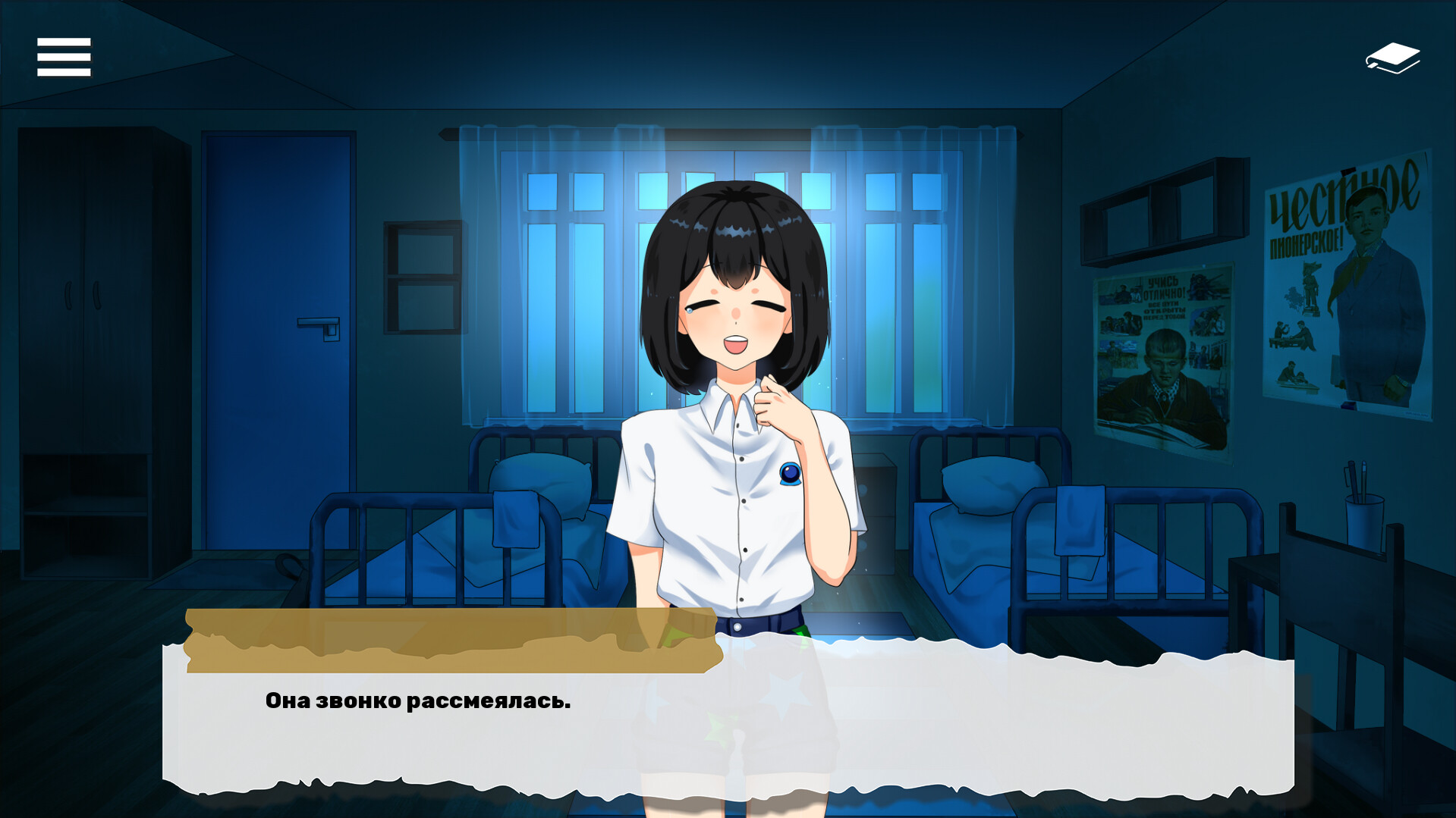 Королевская ночь #2