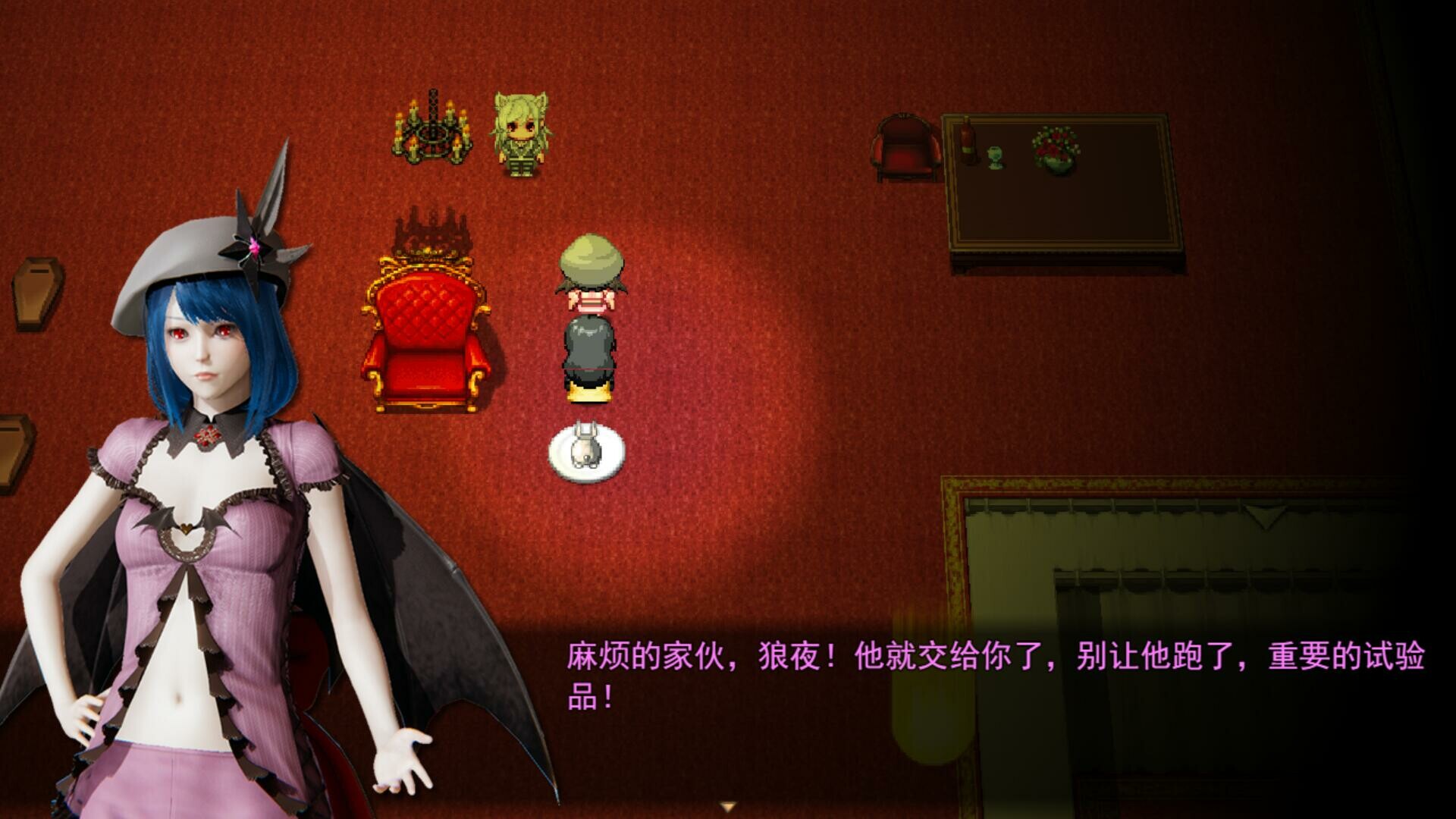 screenshot of 逆袭幻想传3 2