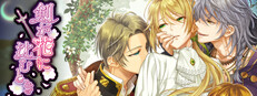 When Sword Sinks Into Flowers