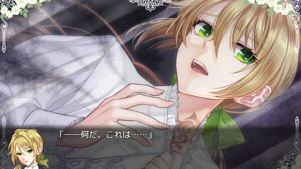 When Sword Sinks Into Flowers game for windows Pc 1