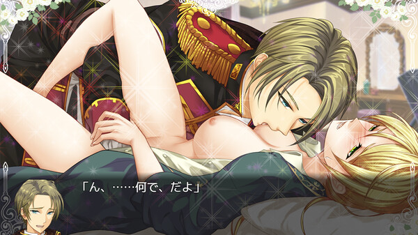 Скриншот из When Sword Sinks Into Flowers