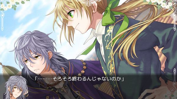 Скриншот из When Sword Sinks Into Flowers