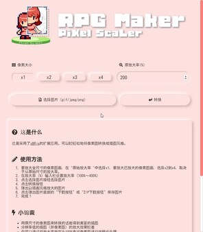 RPG Maker - PiXel ScaLerfor windows and Linux 1