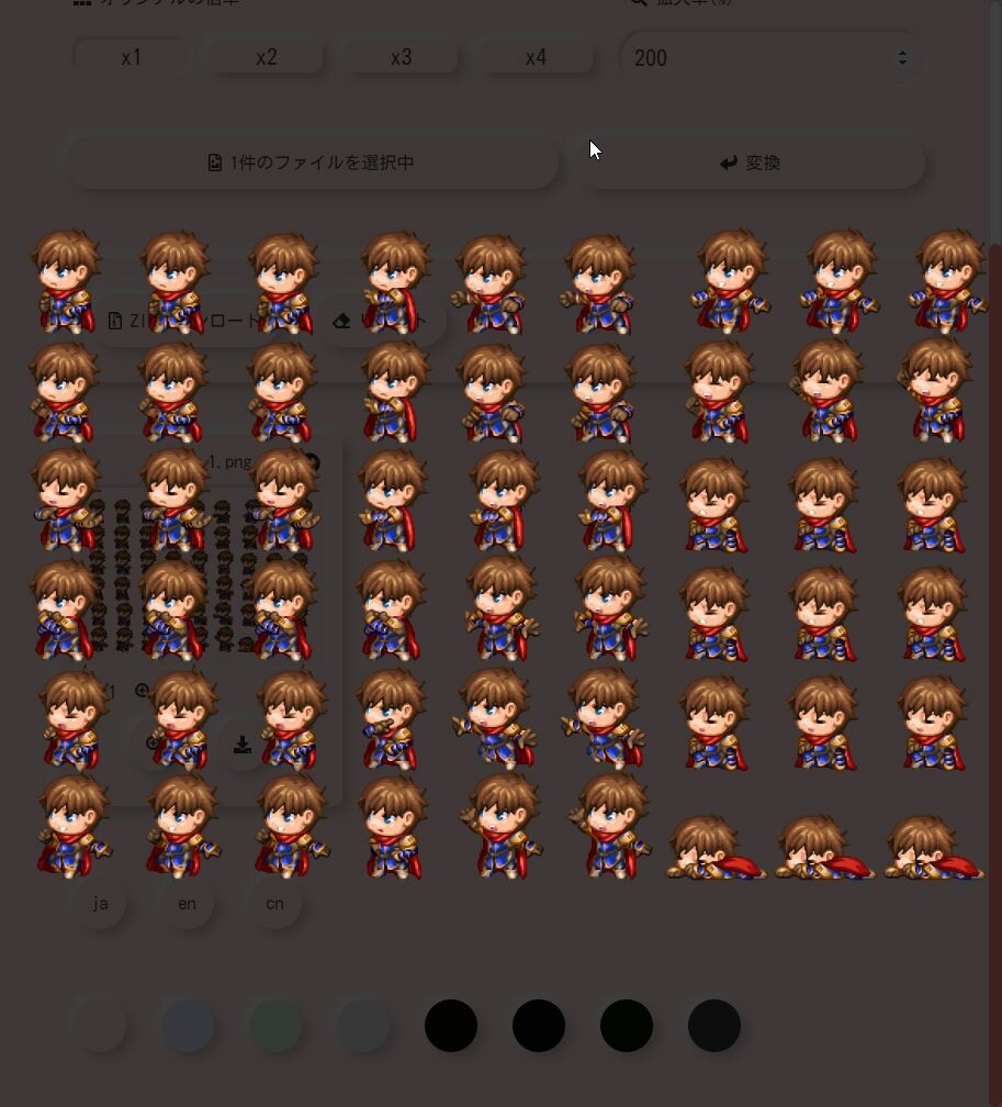 RPG Maker - PiXel ScaLer #2