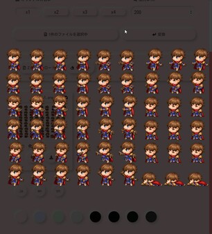 RPG Maker - PiXel ScaLer game for Linux 1