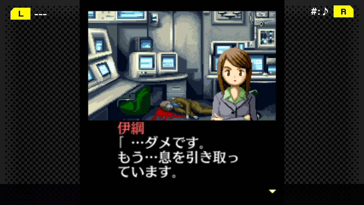 G-MODEアーカイブス+ 探偵・癸生川凌介事件譚 Vol.3「死者の楽園」 #5