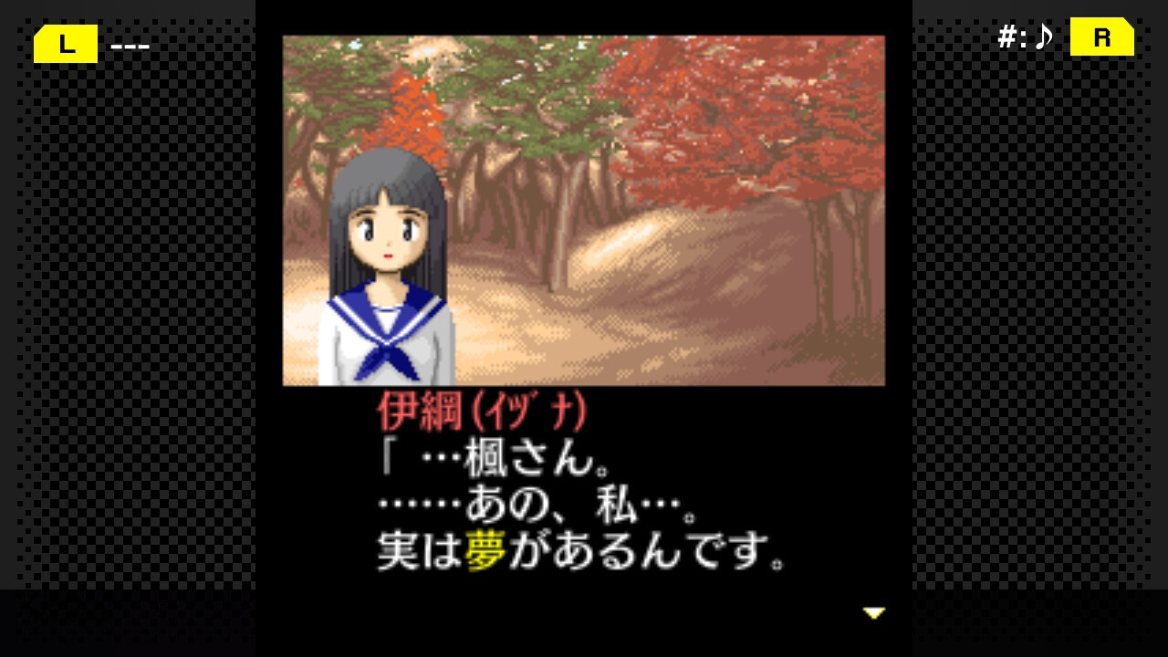 G-MODEアーカイブス+ 探偵・癸生川凌介事件譚 Vol.4「白鷺に紅の羽」 #3