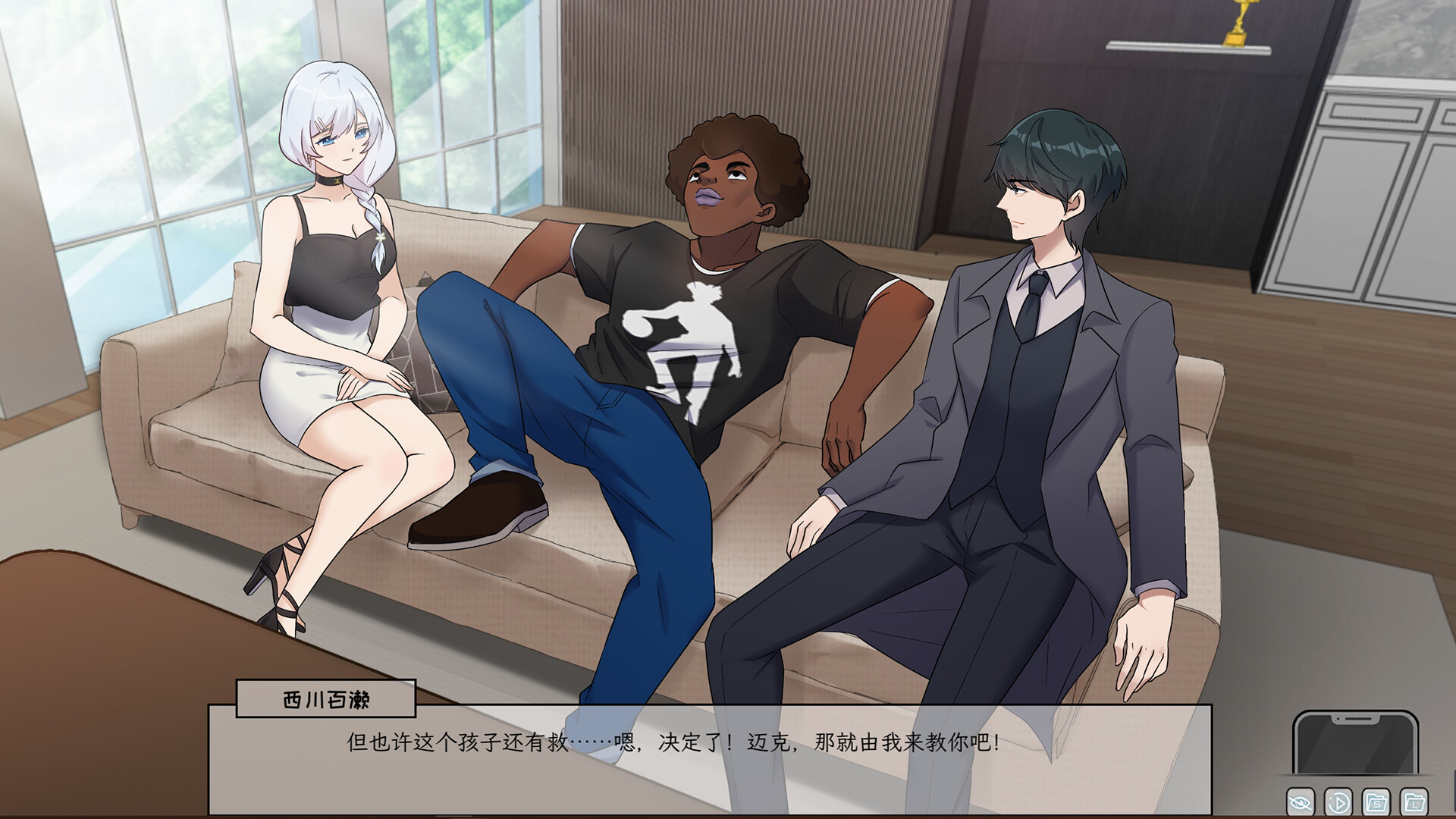 Lovelorn sanatorium Ⅲ screenshot 1