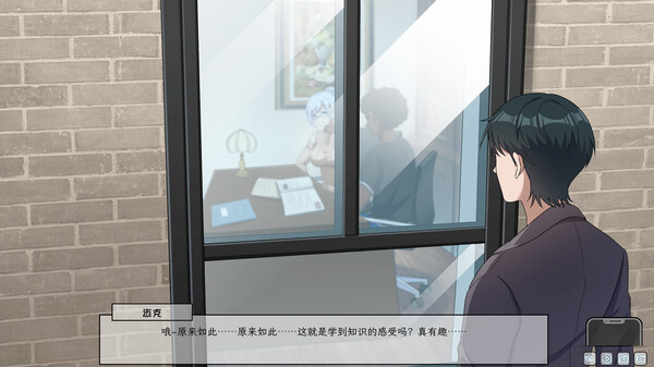 Lovelorn sanatorium Ⅲ game for Linux 1