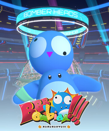 BOM BOM BOMBIAN  ～ ボン ボン ボンビアン ～