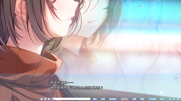 Скриншот из Yukiiro Sign