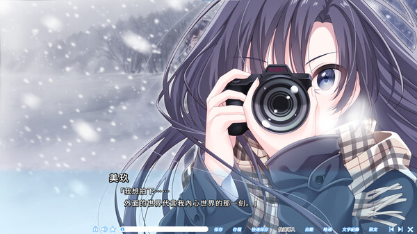 Скриншот из Yukiiro Sign