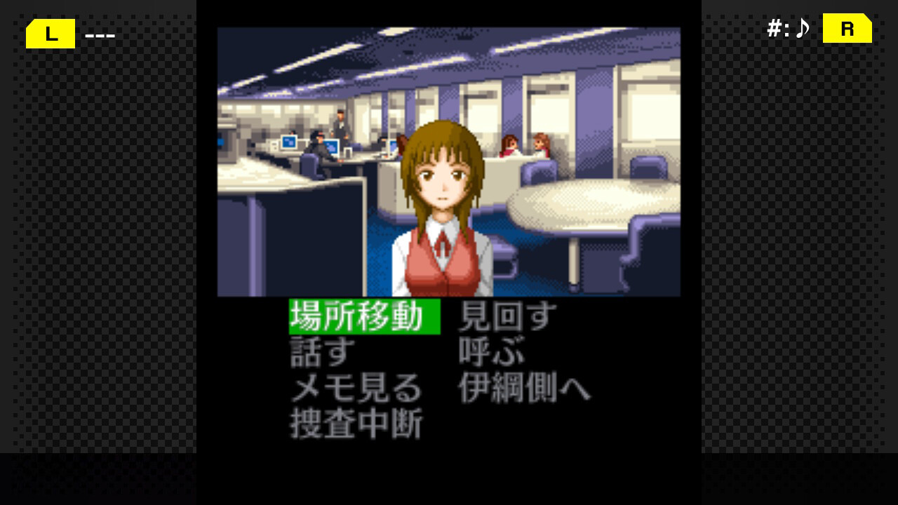 G-MODEアーカイブス+ 探偵・癸生川凌介事件譚 Vol.6「対交錯事件」 #2