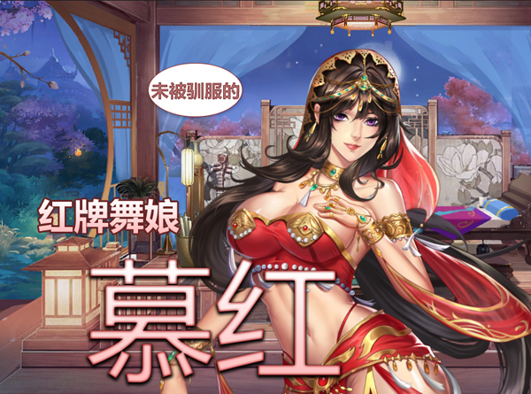 花街万事屋|Build.11002527-1.12-(STEAM官中+DLC)-锁区插图3