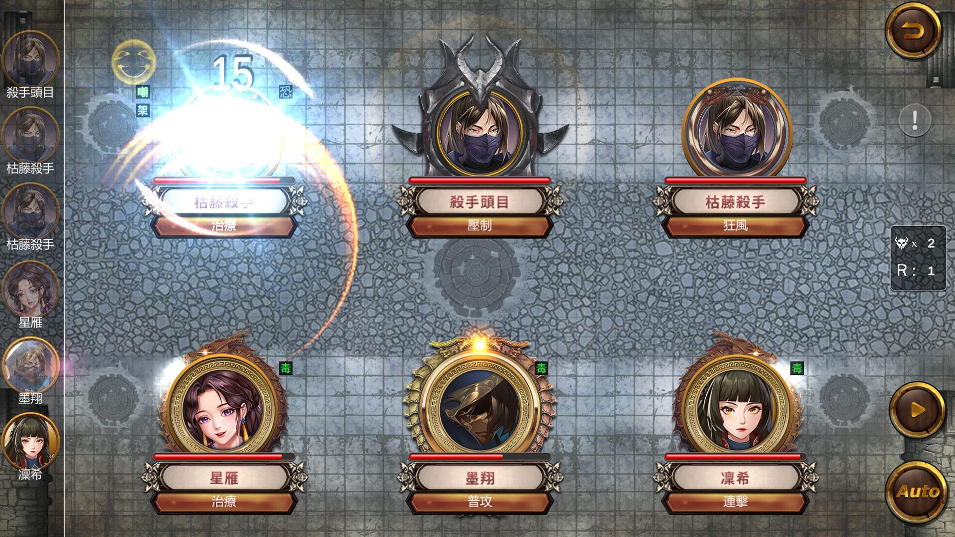 花街万事屋 -(Build.11057044-1.2.2)