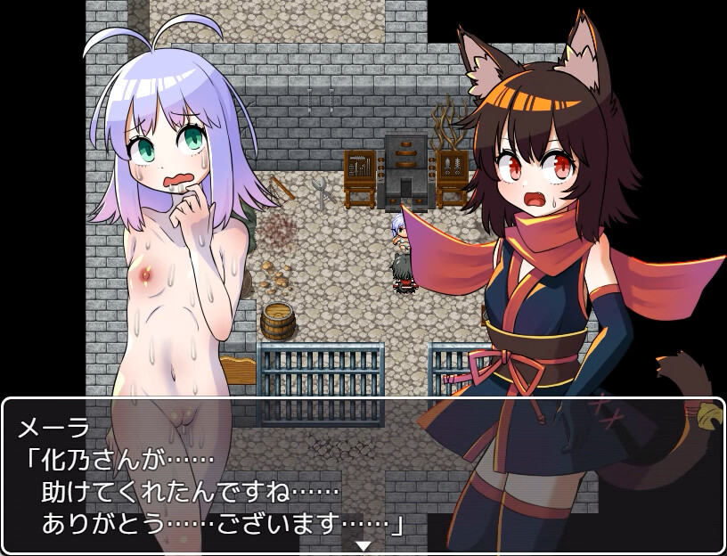 Nekomata Kitan - Additional Adult Story & Graphics DLC #5