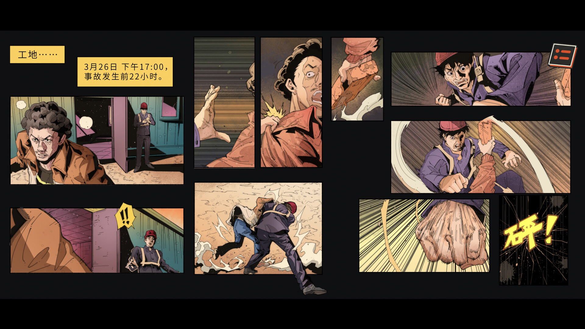 卡牌侦探 -(Build.13052386-中文语音)