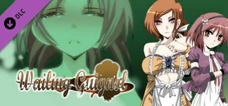 Wailing Guignol - Additional adult story & Graphics DLC Vol.1 banner image