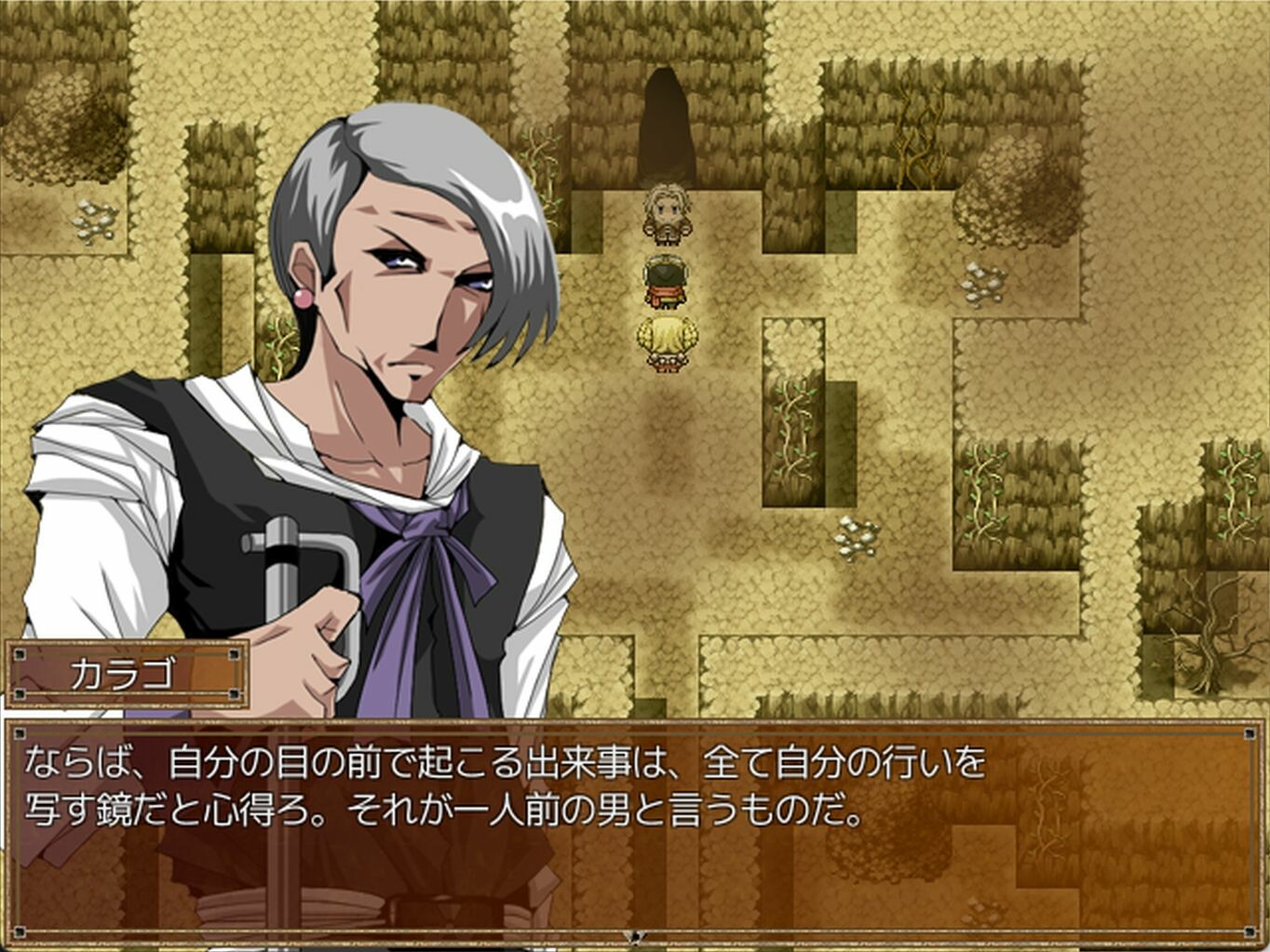 Wailing Guignol - Additional adult story & Graphics DLC Vol.1 #7