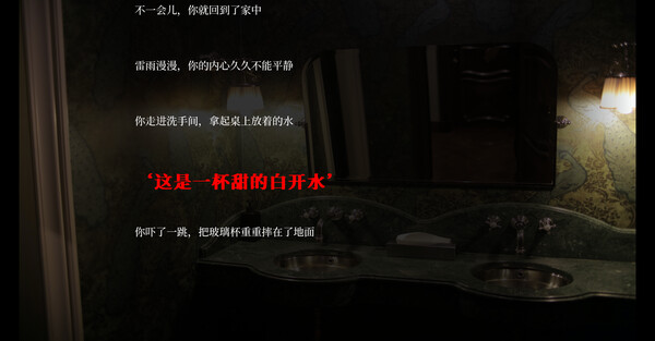 雷雨漫漫Endless Thunder game for windows Pc 1