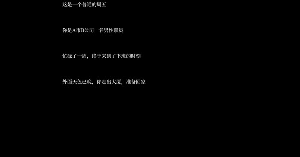 雷雨漫漫Endless Thunderfor windows and Linux 1