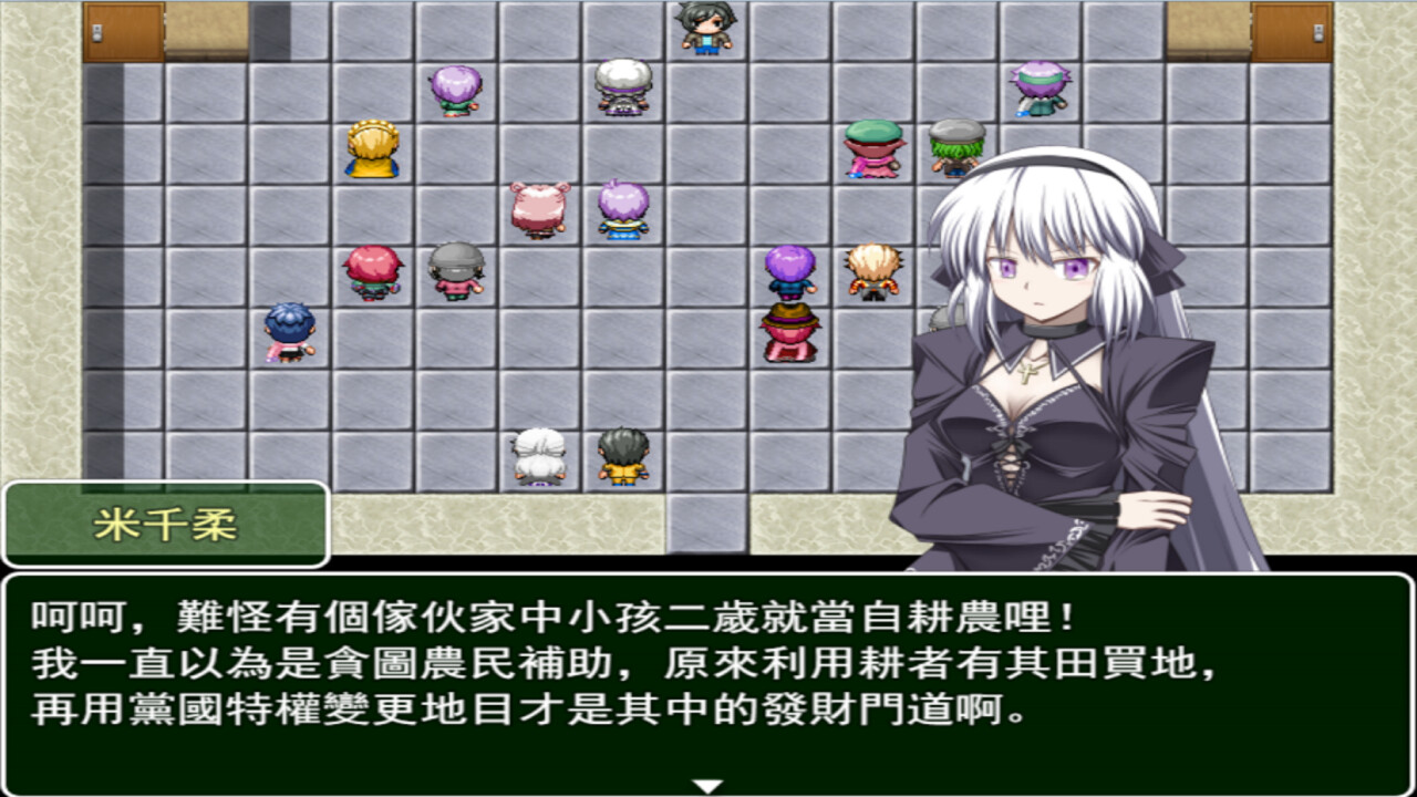 蒂羅森紫花詠Tirosens thistle-中文版- screenshot 1