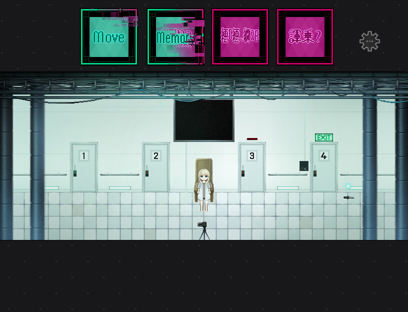 ウワガキアイ screenshot 1