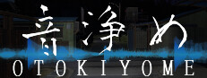 Otokiyome 게임 이미지