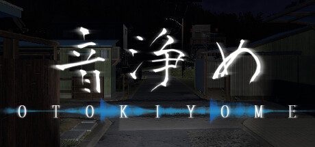 Otokiyome Cover Image