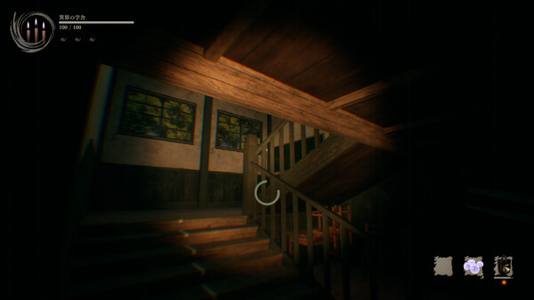 Shadow Corridor 2 Mobile 2