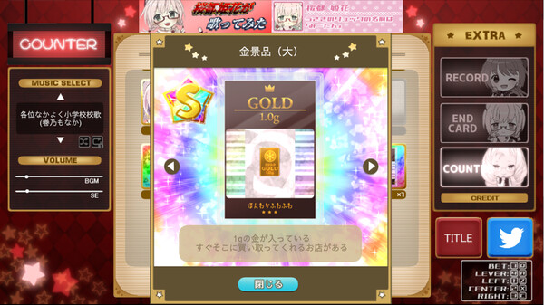 Real-Time Assist Replay Time　～1 minute until closing～ game for Linux 1