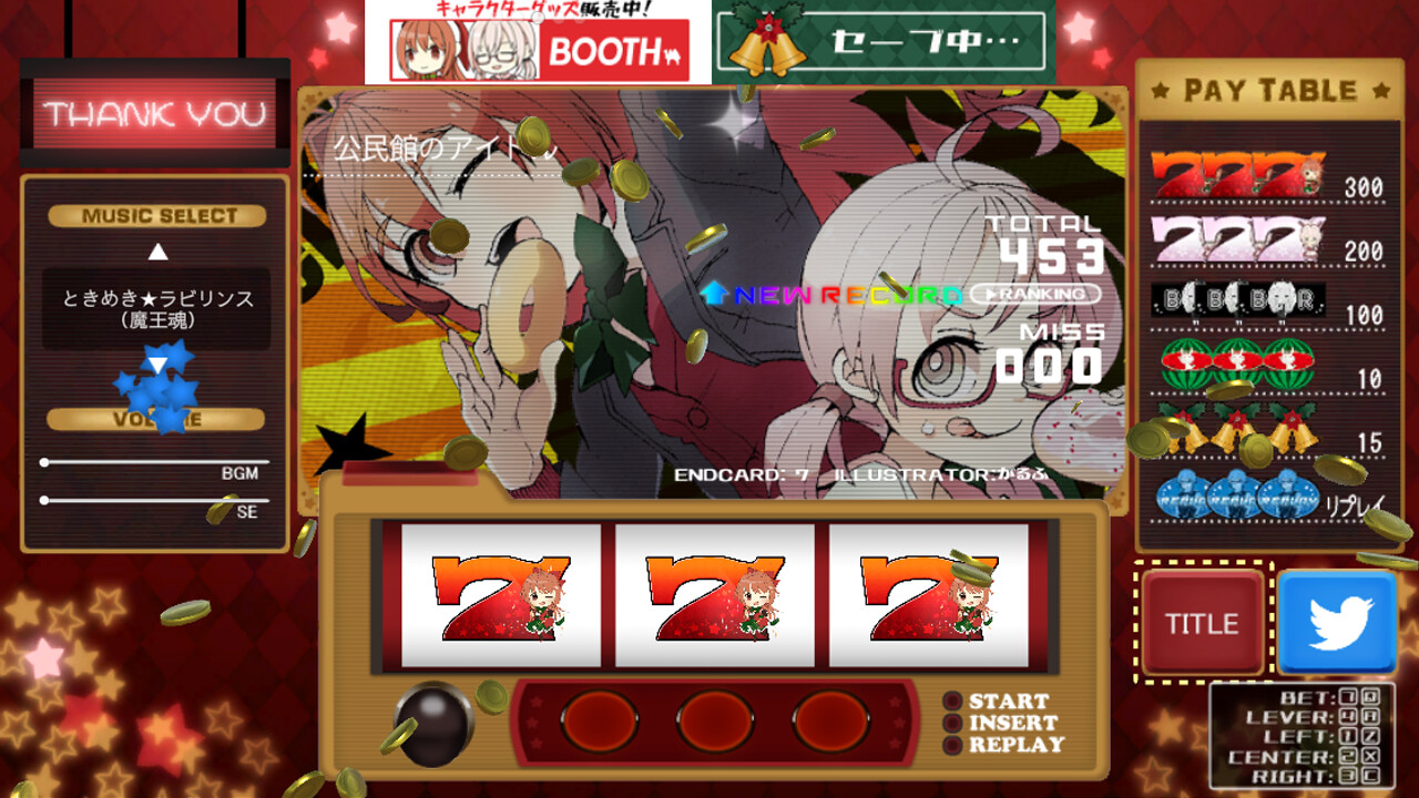 Real-Time Assist Replay Time　～1 minute until closing～ #5