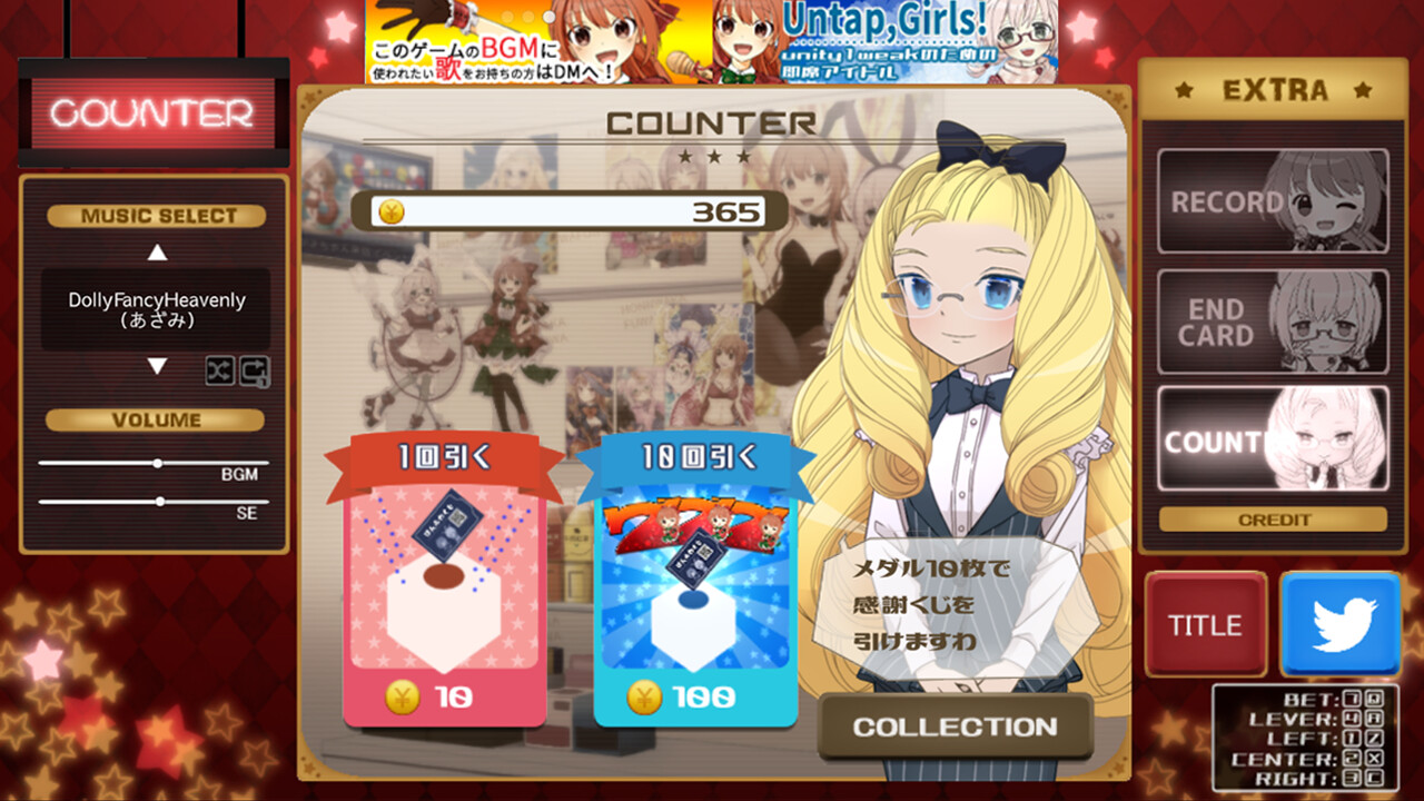 Real-Time Assist Replay Time　～1 minute until closing～ #4