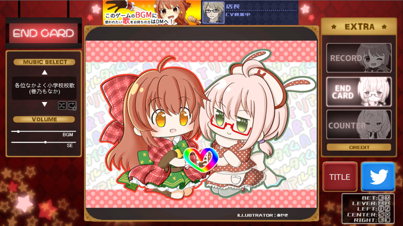 Real-Time Assist Replay Time　～1 minute until closing～ #3