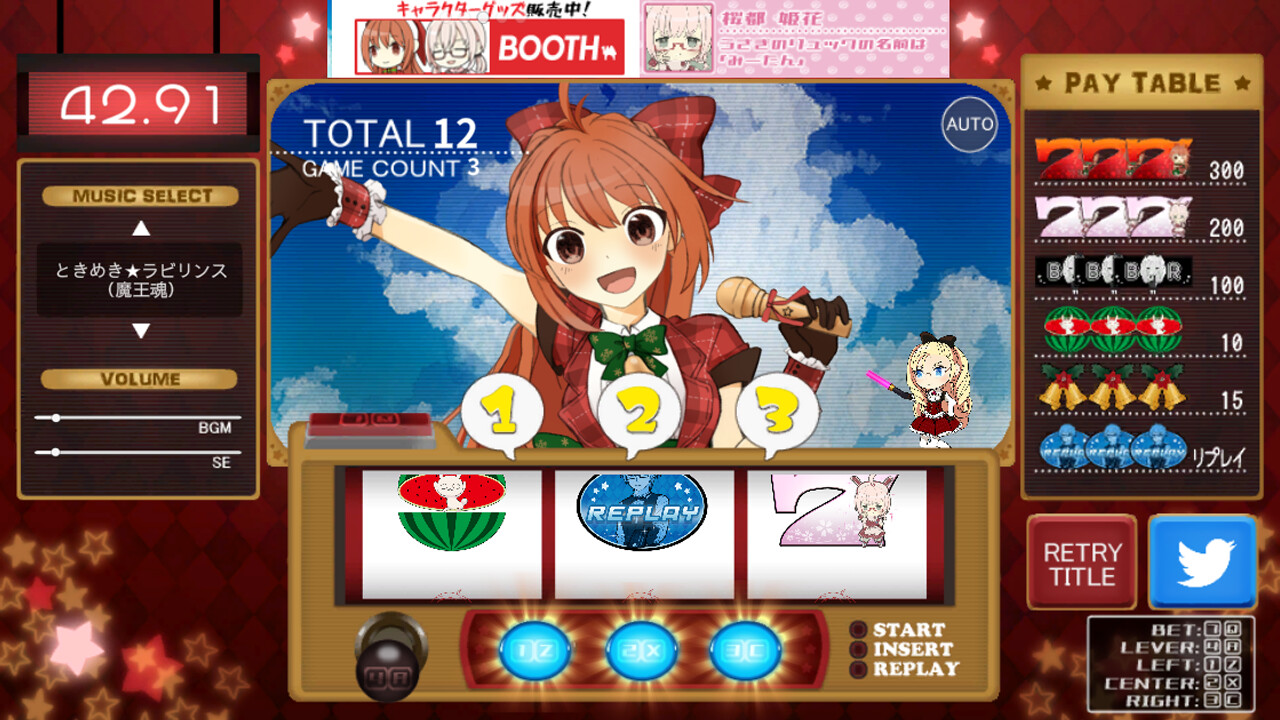 Real-Time Assist Replay Time　～1 minute until closing～ #0