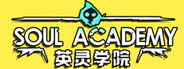 Soul Academy