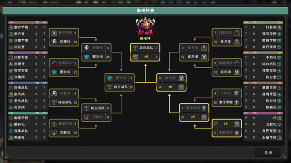 图片[10]-英灵学院|Build.12836617|战意凛然-斗志燃烧|官方中文|解压即撸|完美学习版|-克苏恩资源社区