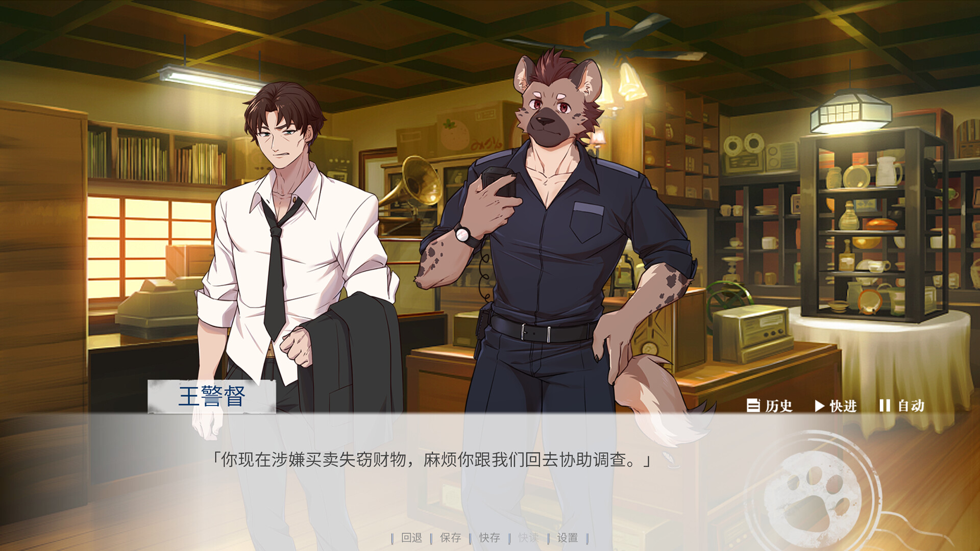 失与寻 ~ The Awaited ReCollection ~ screenshot 4