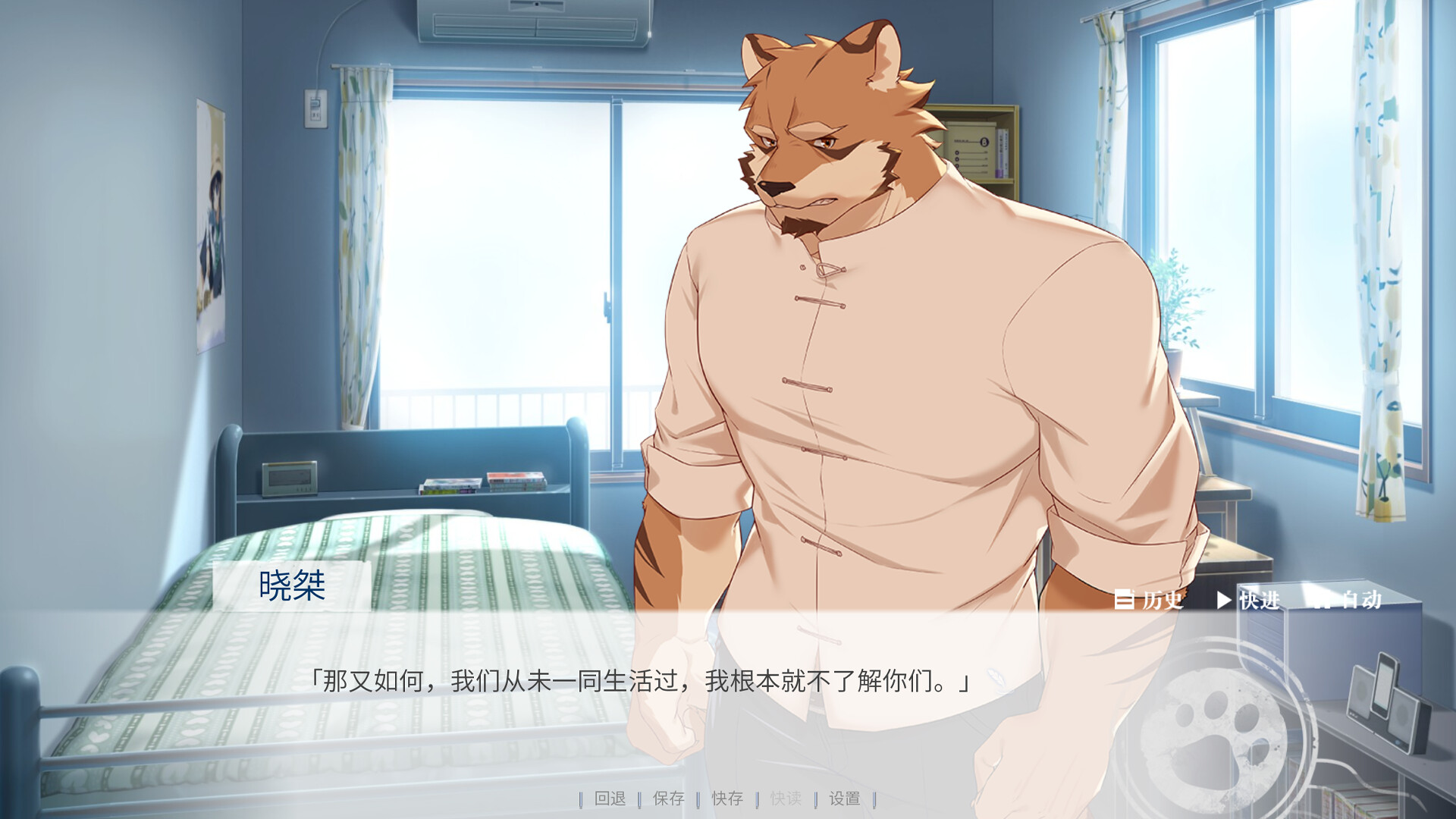 失与寻 ~ The Awaited ReCollection ~ screenshot 6