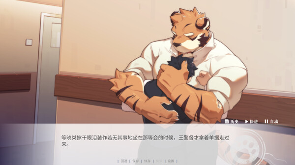 失与寻 ~ The Awaited ReCollection ~ game for Linux 1