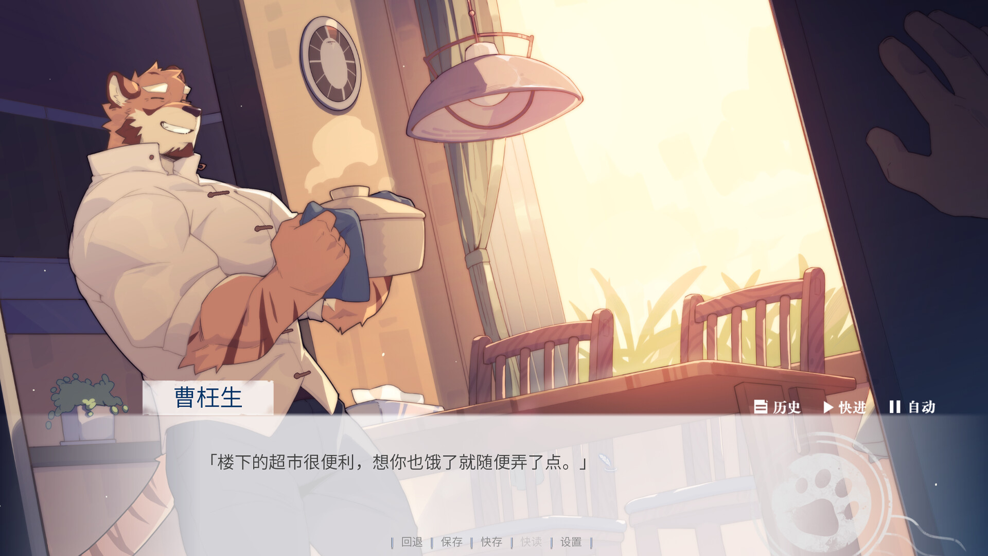 失与寻 ~ The Awaited ReCollection ~ screenshot 2