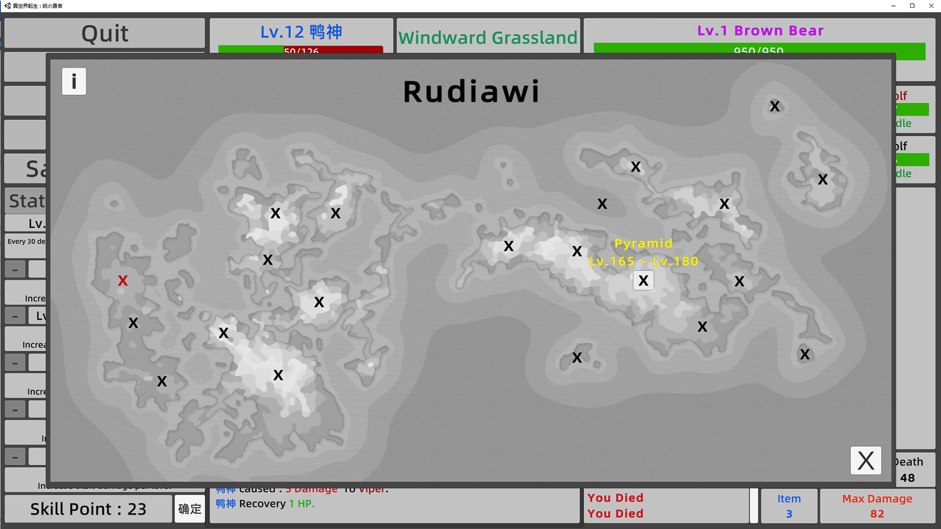 Reincarnation : Hero of the Gun screenshot 1